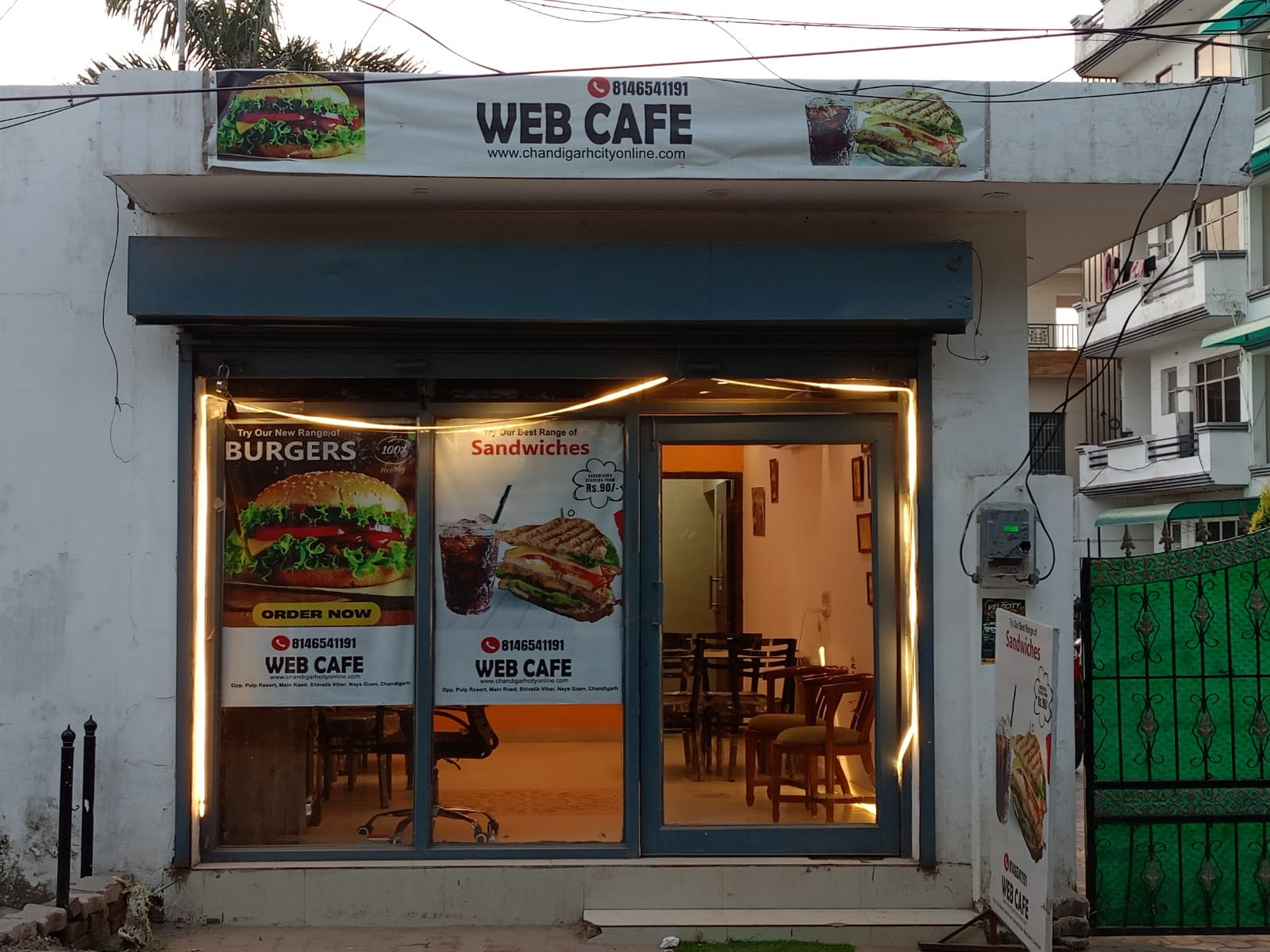 webcafe launge9